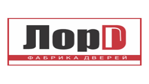 ДВЕРИ ЛОРД